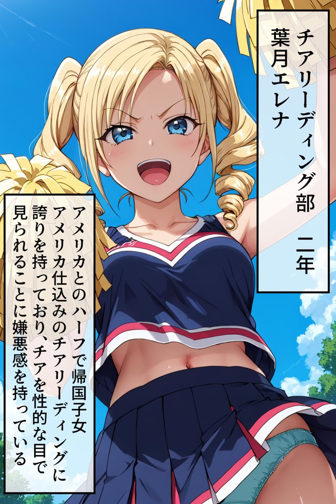 僕の催●ハーレム 総集編〜3作品10ヒロイン、認識イジって全員処女種付け!〜 hitomiエロ漫画raw(同人誌)無料サンプル画像146