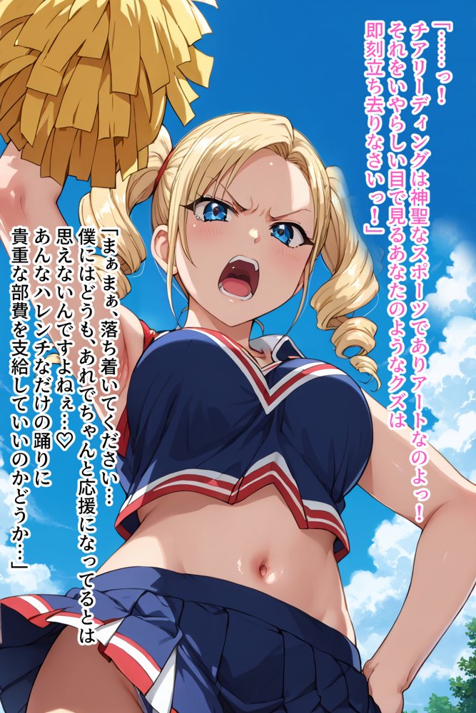 僕の催●ハーレム 総集編〜3作品10ヒロイン、認識イジって全員処女種付け!〜 hitomiエロ漫画raw(同人誌)無料サンプル画像148