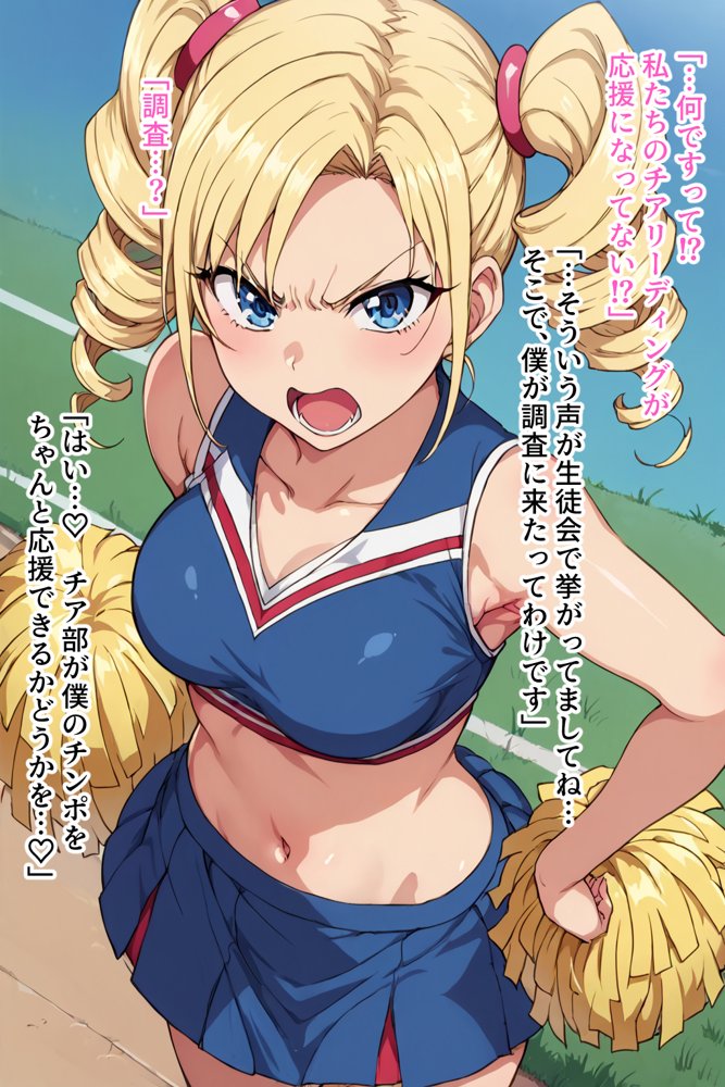 僕の催●ハーレム 総集編〜3作品10ヒロイン、認識イジって全員処女種付け!〜 hitomiエロ漫画raw(同人誌)無料サンプル画像149