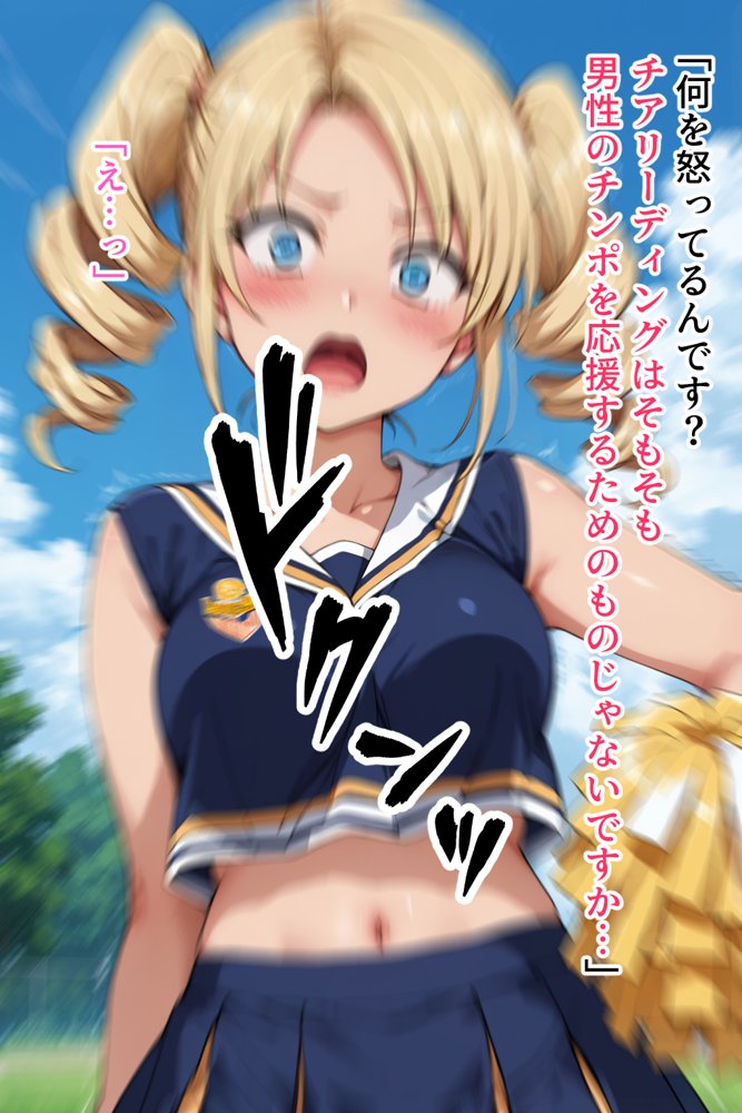 僕の催●ハーレム 総集編〜3作品10ヒロイン、認識イジって全員処女種付け!〜 hitomiエロ漫画raw(同人誌)無料サンプル画像151