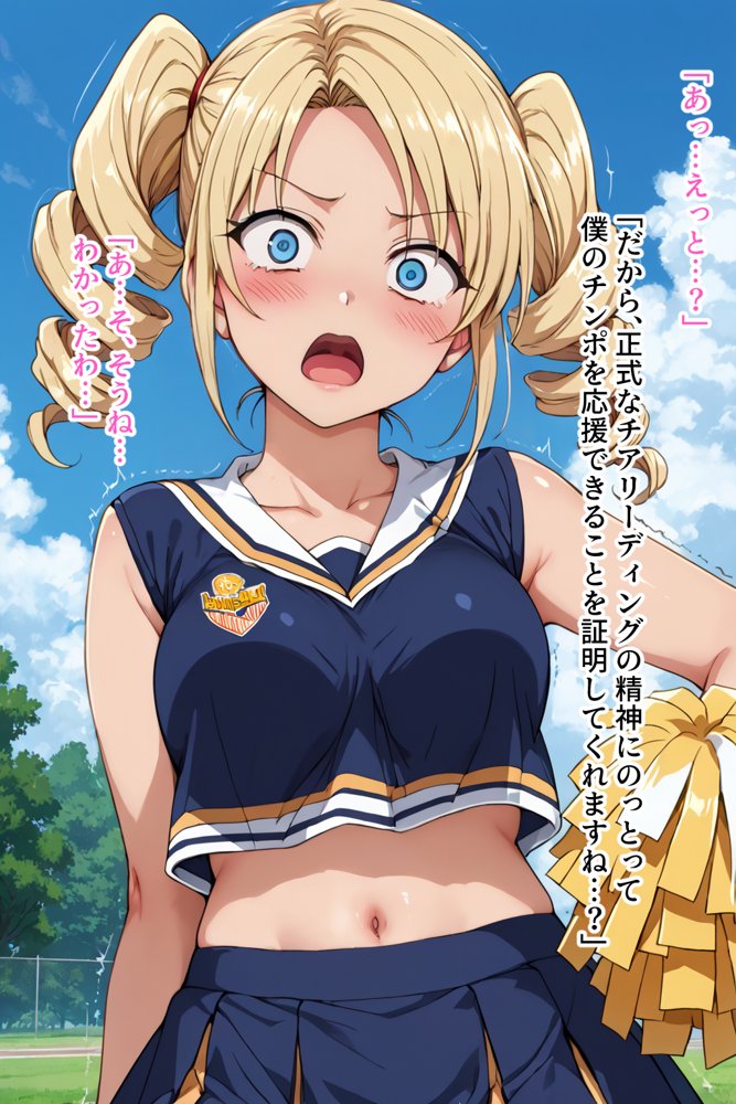 僕の催●ハーレム 総集編〜3作品10ヒロイン、認識イジって全員処女種付け!〜 hitomiエロ漫画raw(同人誌)無料サンプル画像152