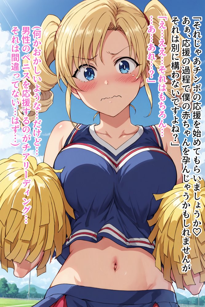 僕の催●ハーレム 総集編〜3作品10ヒロイン、認識イジって全員処女種付け!〜 hitomiエロ漫画raw(同人誌)無料サンプル画像153