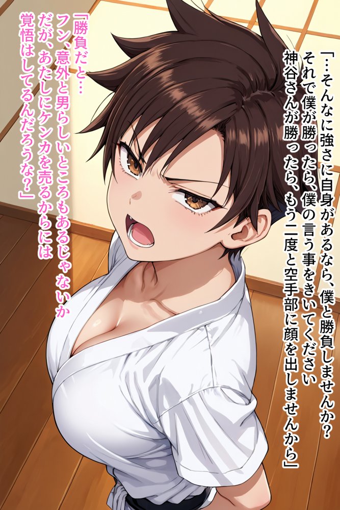 僕の催●ハーレム 総集編〜3作品10ヒロイン、認識イジって全員処女種付け!〜 hitomiエロ漫画raw(同人誌)無料サンプル画像170