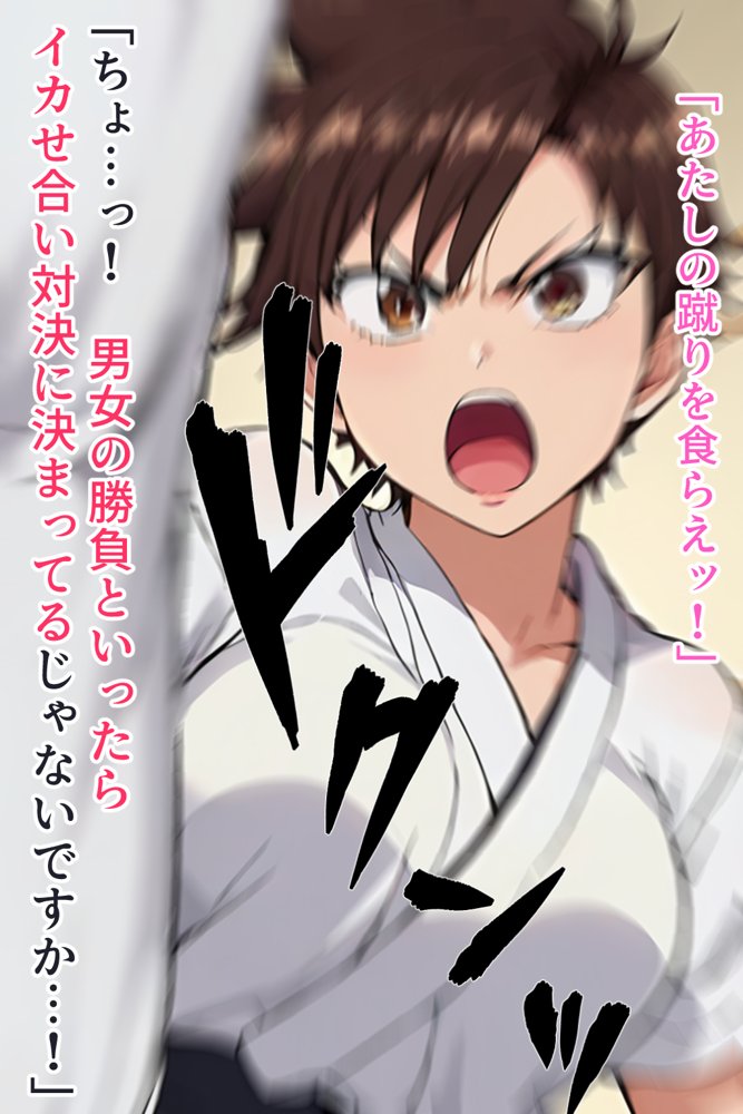 僕の催●ハーレム 総集編〜3作品10ヒロイン、認識イジって全員処女種付け!〜 hitomiエロ漫画raw(同人誌)無料サンプル画像171