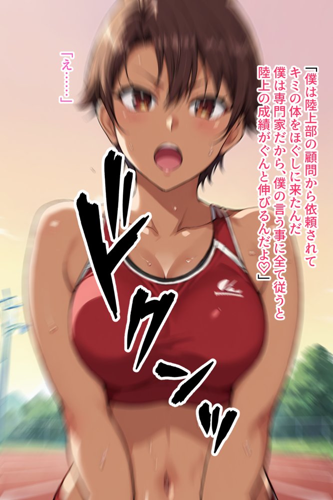 僕の催●ハーレム 総集編〜3作品10ヒロイン、認識イジって全員処女種付け!〜 hitomiエロ漫画raw(同人誌)無料サンプル画像188