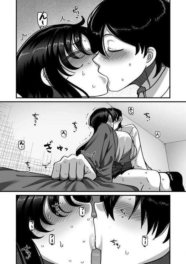 学園サポ日記comix 第3話 学園一の美女 イチハラ先輩編