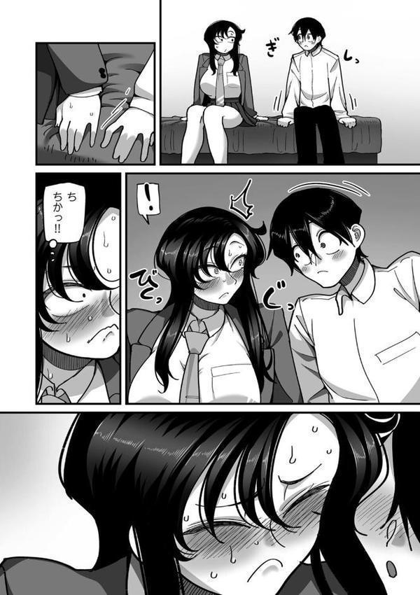 学園サポ日記comix 第3話 学園一の美女 イチハラ先輩編