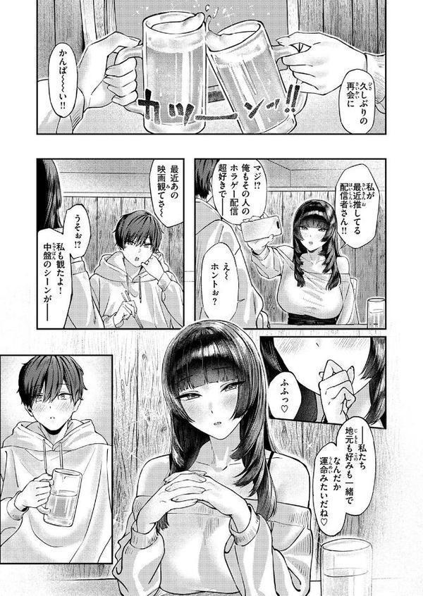 甜言蜜語のパレイドリア