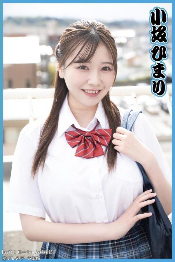 【特典映像付き！】行け！ローション相撲部【ヌード写真集】FANZA限定特別カット付き