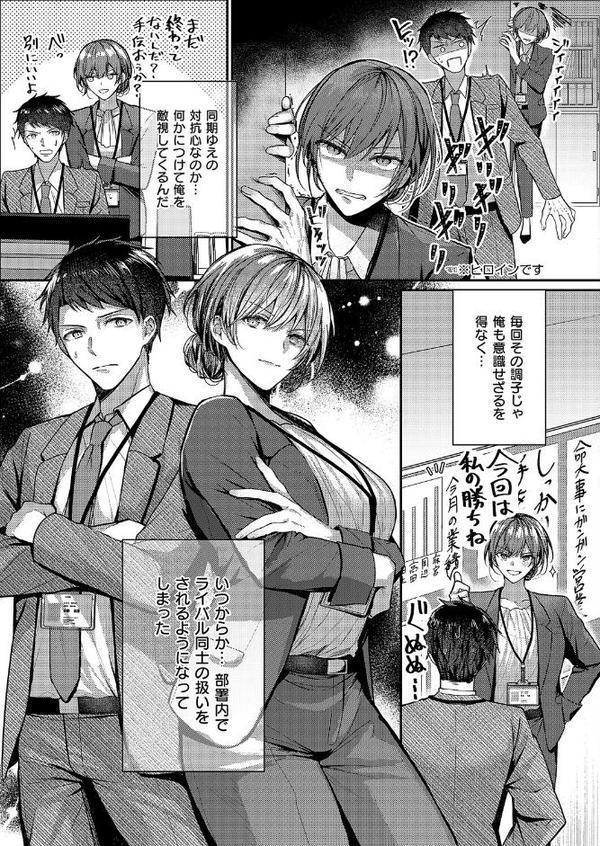 酩酊とうたかた