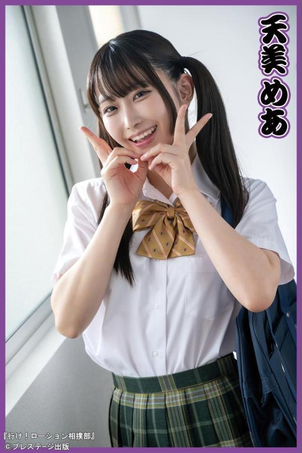 【特典映像付き！】行け！ローション相撲部【ヌード写真集】FANZA限定特別カット付き