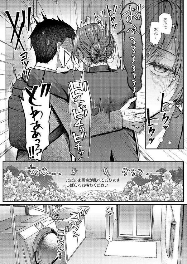 酩酊とうたかた