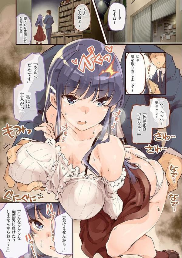 パッフィーフレグランス