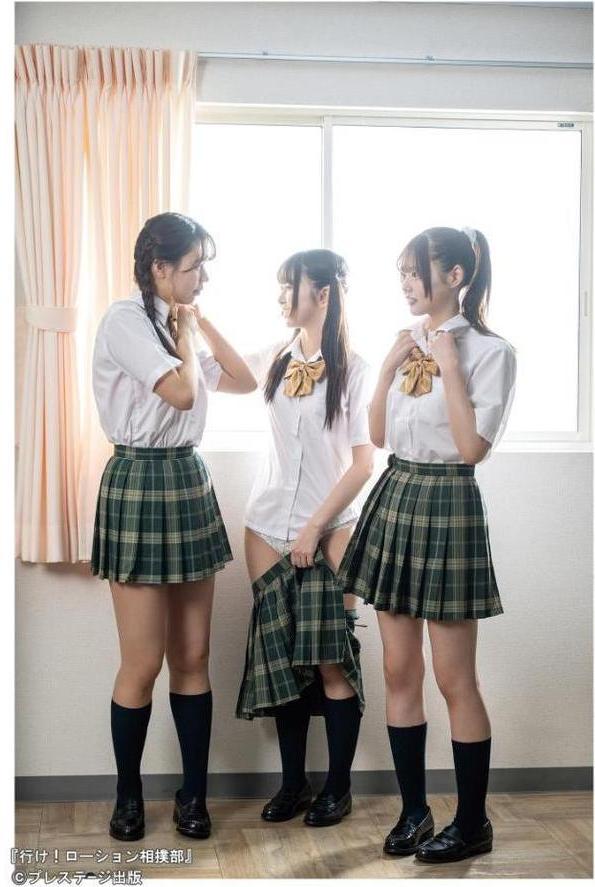 行け！ローション相撲部 【ヌード写真集】