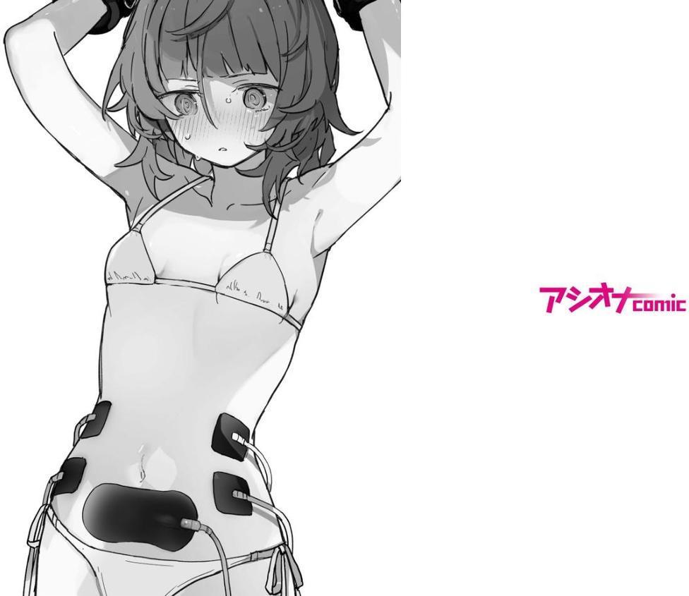 電流マッサージなんかでイくわけないじゃないですか