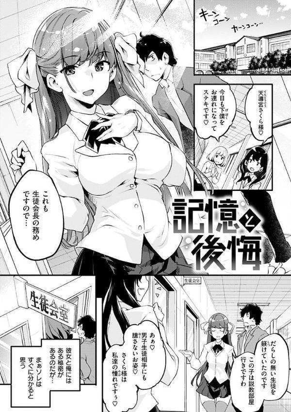 パッフィーフレグランス