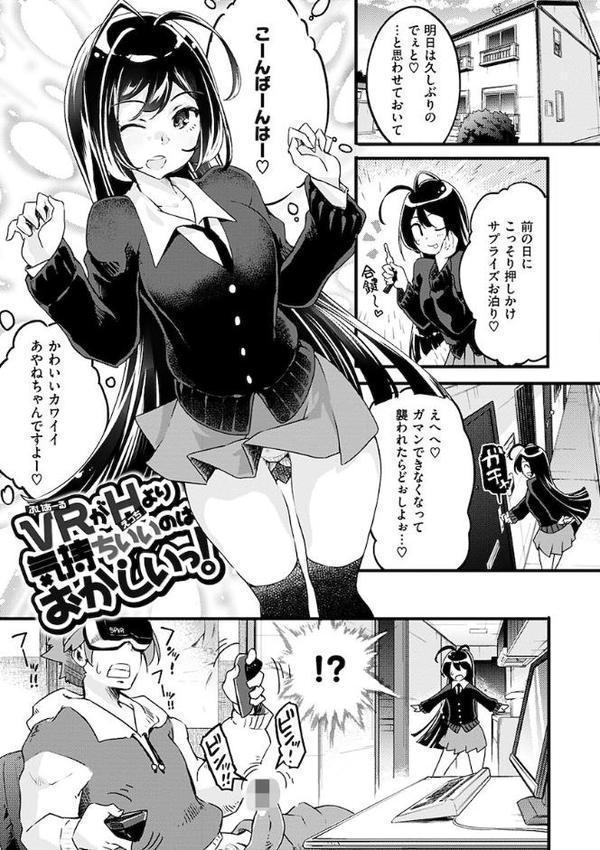 パッフィーフレグランス