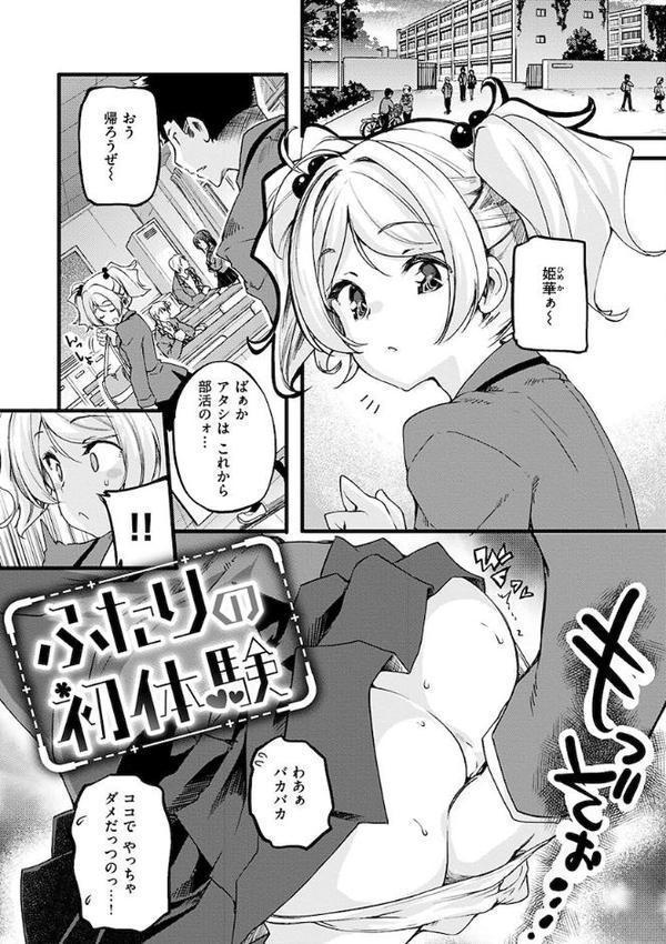 パッフィーフレグランス