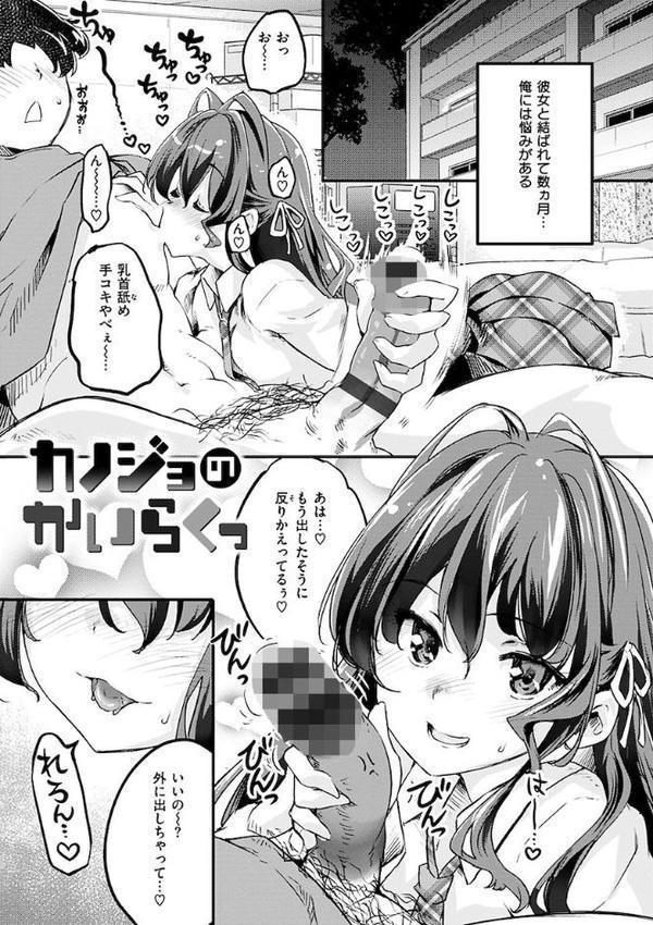 パッフィーフレグランス