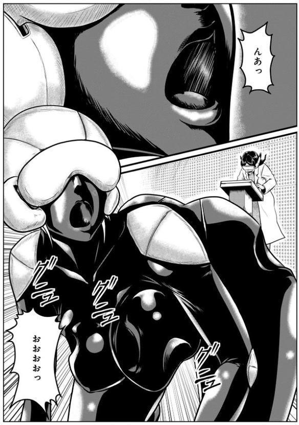 へんたい3兄妹 第1巻