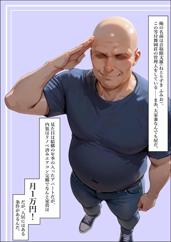 【4K高画質】人妻限定アパート〜大家のペットになった日編〜_総集編 1 hitomiエロ漫画raw(同人誌)無料サンプル画像008