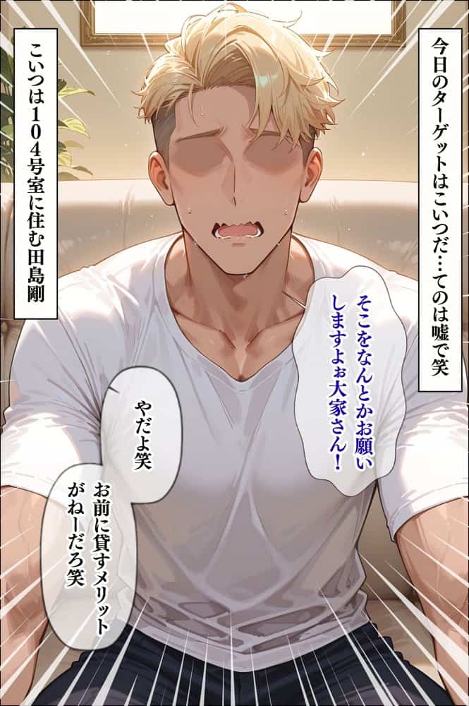 【4K高画質】人妻限定アパート〜大家のペットになった日編〜_総集編 1 hitomiエロ漫画raw(同人誌)無料サンプル画像009