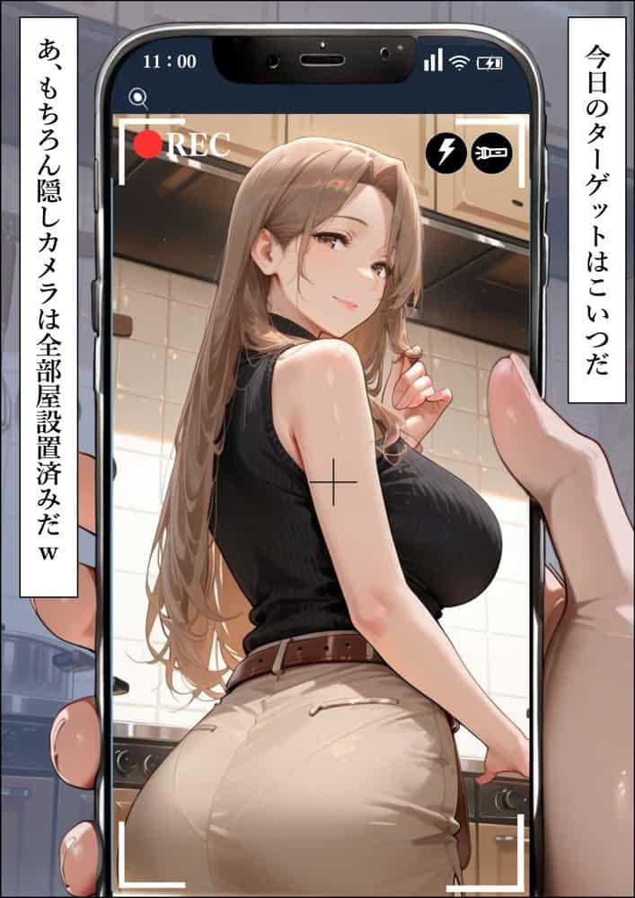 【4K高画質】人妻限定アパート〜大家のペットになった日編〜_総集編 1 hitomiエロ漫画raw(同人誌)無料サンプル画像018