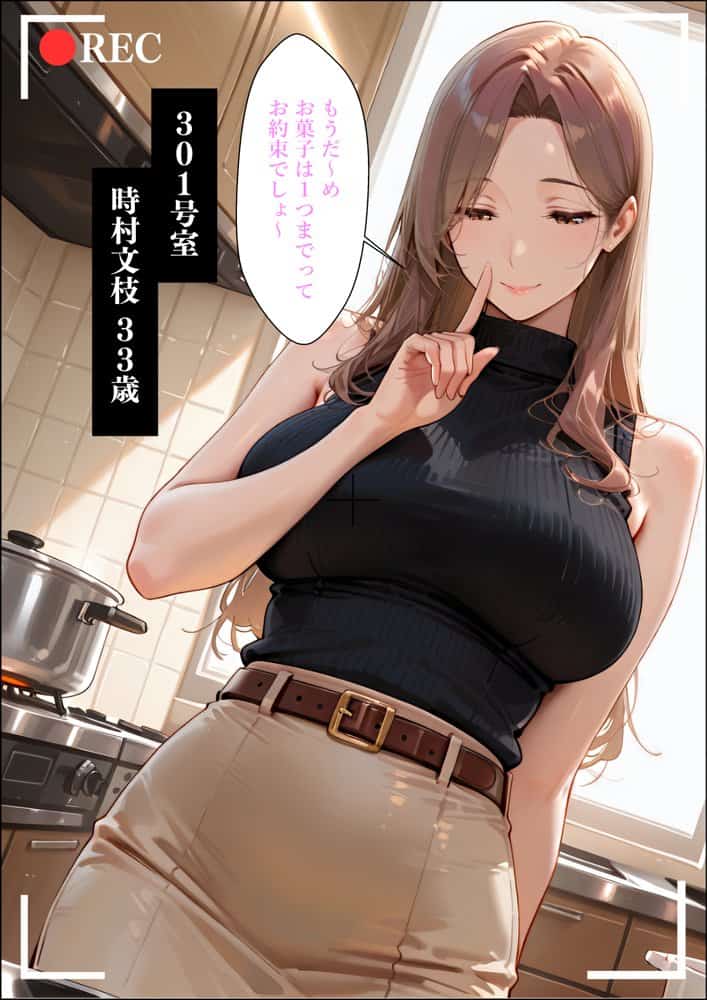 【4K高画質】人妻限定アパート〜大家のペットになった日編〜_総集編 1 hitomiエロ漫画raw(同人誌)無料サンプル画像020