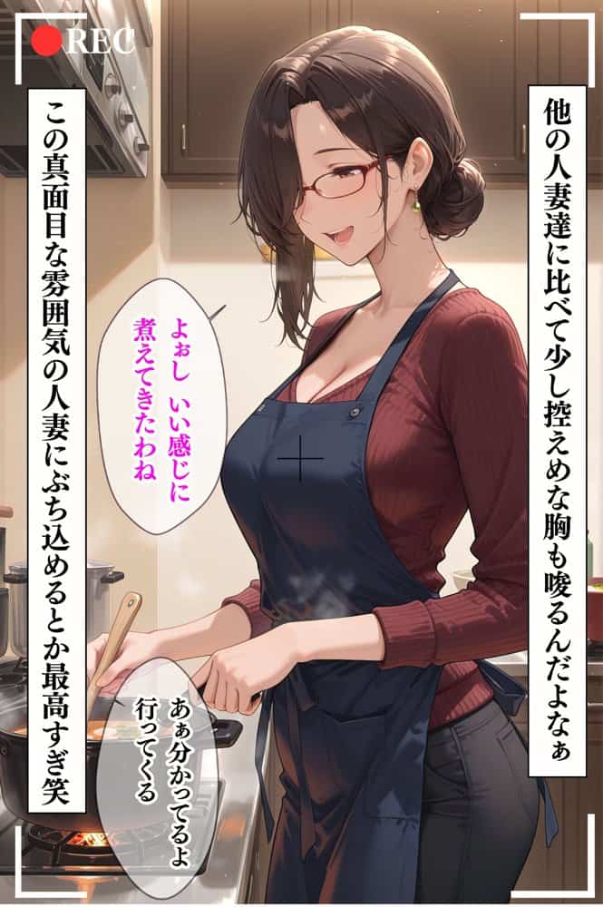 【4K高画質】人妻限定アパート〜大家のペットになった日編〜_総集編 1 hitomiエロ漫画raw(同人誌)無料サンプル画像029