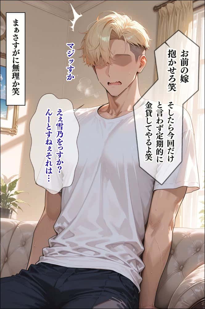 【4K高画質】人妻限定アパート〜大家のペットになった日編〜_総集編 1 hitomiエロ漫画raw(同人誌)無料サンプル画像015