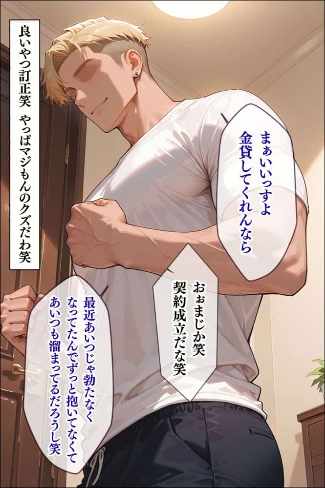 【4K高画質】人妻限定アパート〜大家のペットになった日編〜_総集編 1 hitomiエロ漫画raw(同人誌)無料サンプル画像017