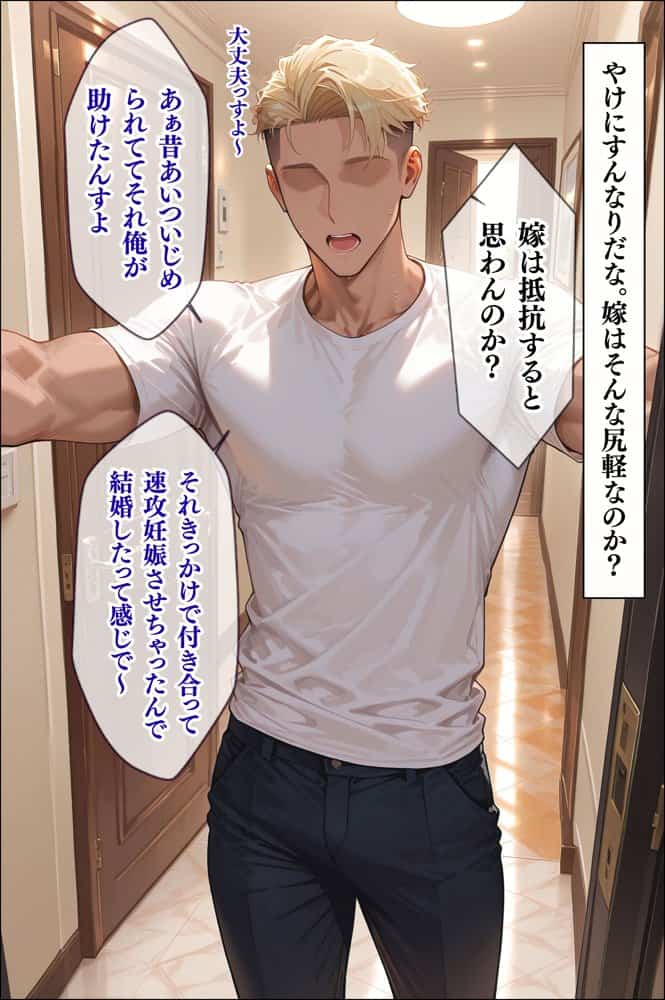 【4K高画質】人妻限定アパート〜大家のペットになった日編〜_総集編 1 hitomiエロ漫画raw(同人誌)無料サンプル画像019