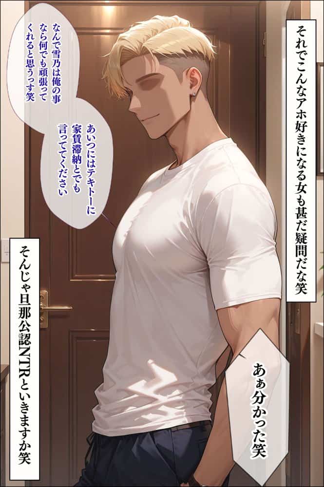 【4K高画質】人妻限定アパート〜大家のペットになった日編〜_総集編 1 hitomiエロ漫画raw(同人誌)無料サンプル画像021