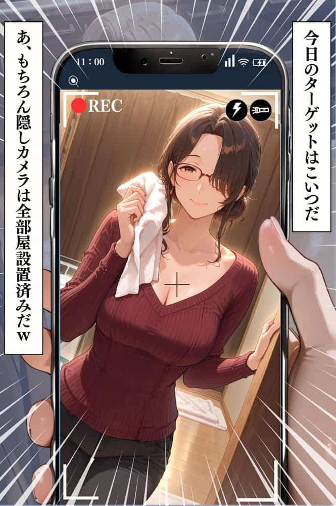 【4K高画質】人妻限定アパート〜大家のペットになった日編〜_総集編 1 hitomiエロ漫画raw(同人誌)無料サンプル画像023