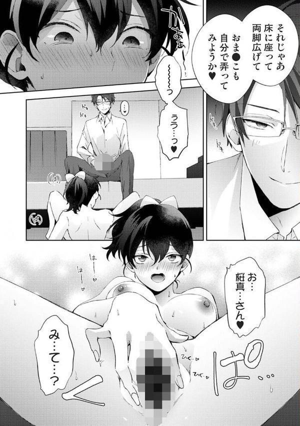 アナンガ・ランガ Vol.127