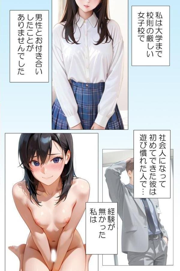 私と契約してください〜特別サービス付きセールスレディ〜5