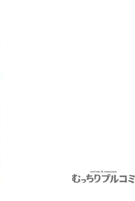 隣の席のセクシー女優さん〜まじめな顔してド淫乱て本当ですか？〜【フルカラー】（7）