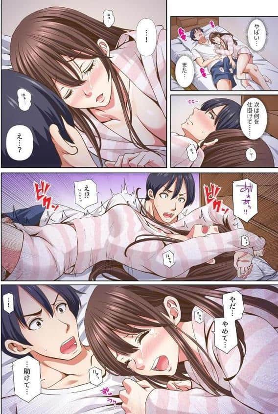 隣の席のセクシー女優さん〜まじめな顔してド淫乱て本当ですか？〜【フルカラー】（7）