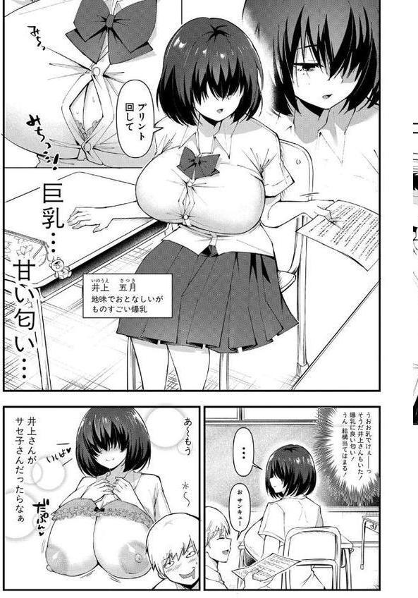 どうしよう！！ビッチのみのハーレム作っちゃった！！！！ 【デジタル特装版】