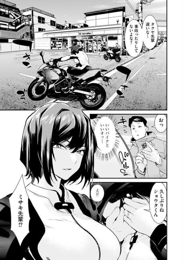 うわキャン UWAKICAMP 旦那が相手にしてくれないので2人目は後輩に種付けさせます【FANZA特典付】