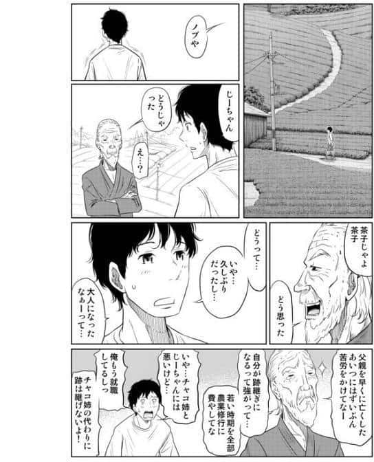 夏本番！！とんでも孕ませ大作戦