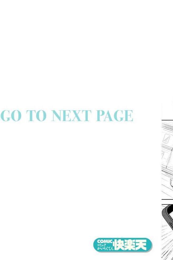 COMIC快楽天 2026年02月号