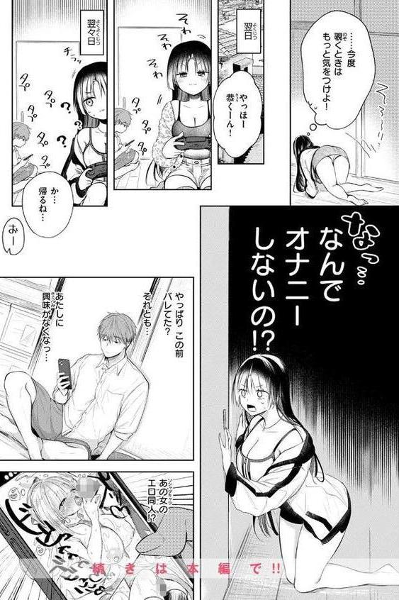 COMIC快楽天 2026年02月号