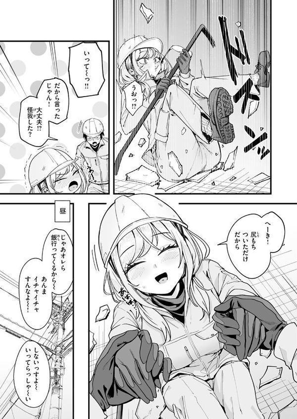 COMIC快楽天 2026年02月号