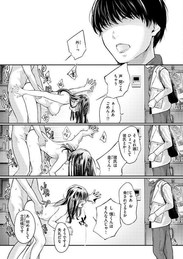 COMIC快楽天 2026年02月号