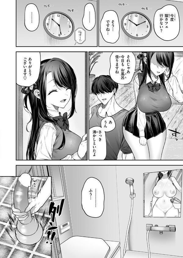 COMIC快楽天 2026年02月号