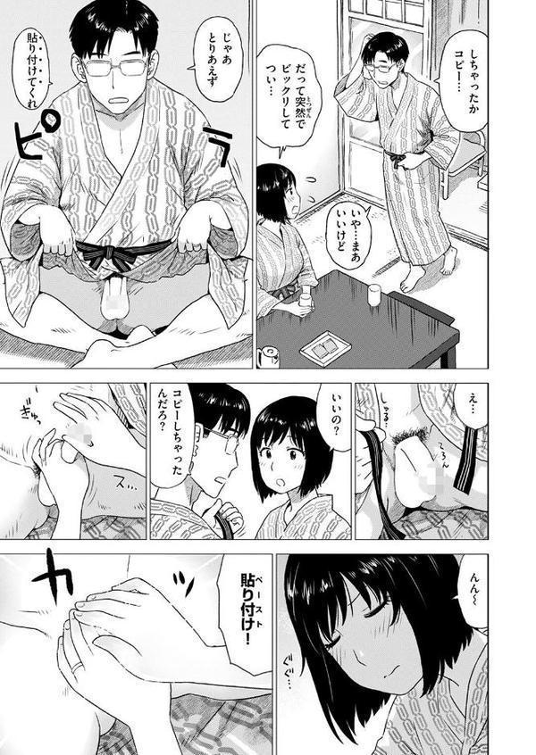 COMIC快楽天 2026年02月号