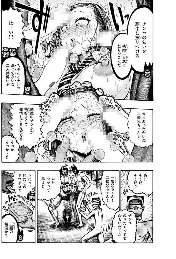 COMIC快楽天 2026年02月号