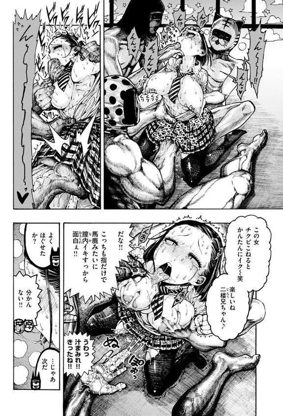 COMIC快楽天 2026年02月号