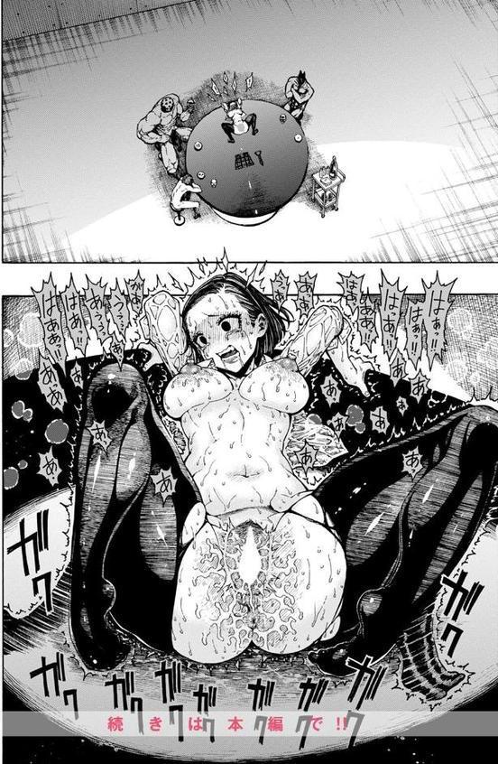 COMIC快楽天 2026年02月号